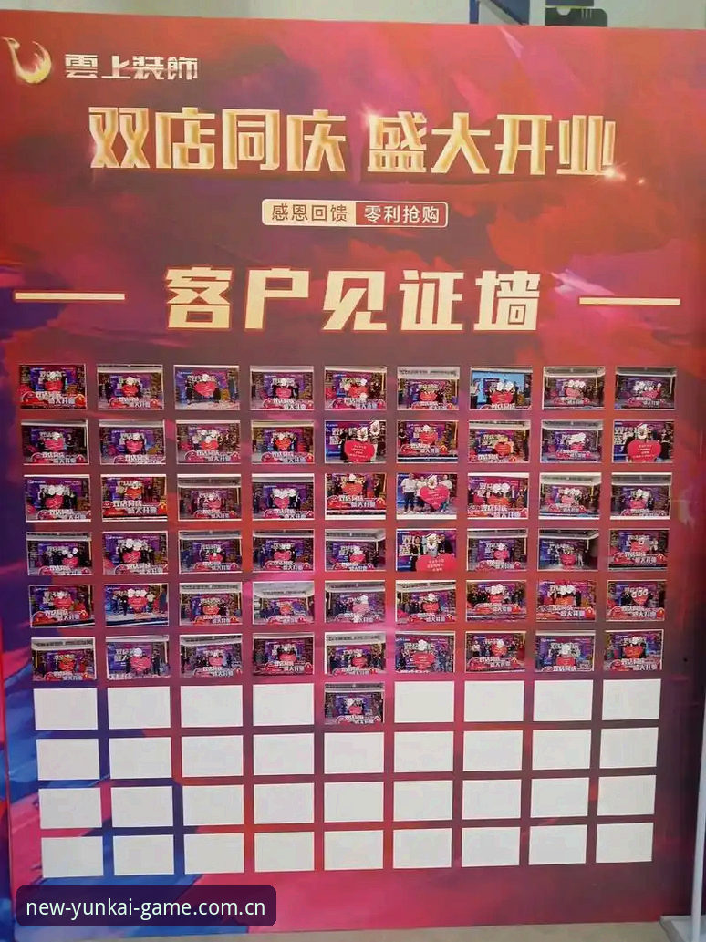 云开体育新版本实用指南：功能详解与官方下载全流程