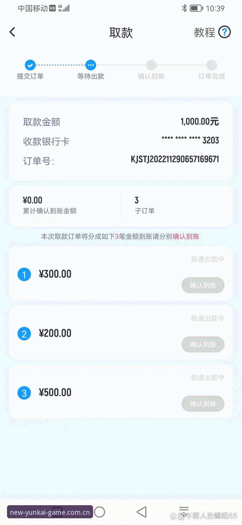 云开体育最新版下载教程深度评测：从安装到体验的全链路创新突破