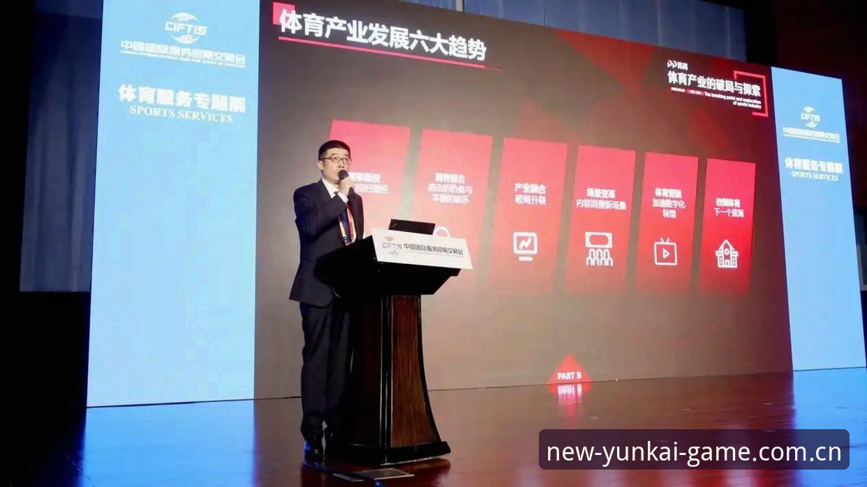 为什么云开体育App下载必备能成为体育赛事平台的理性之选？