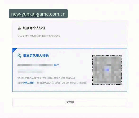 资深用户分享：最新云开体育官网注册与安卓版安装实战经验